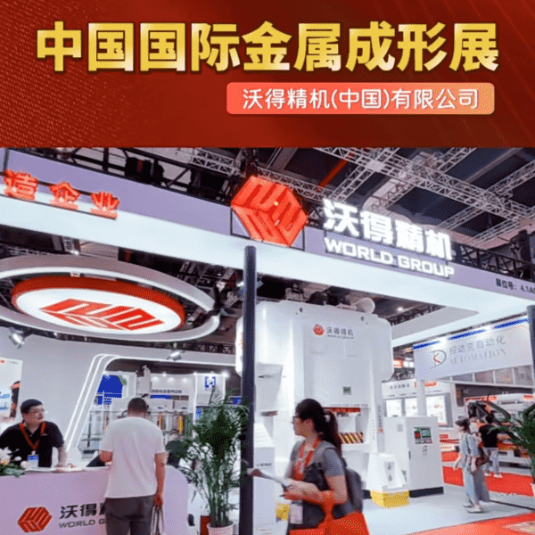 World Power Press Wystawa metalowa forma 2025